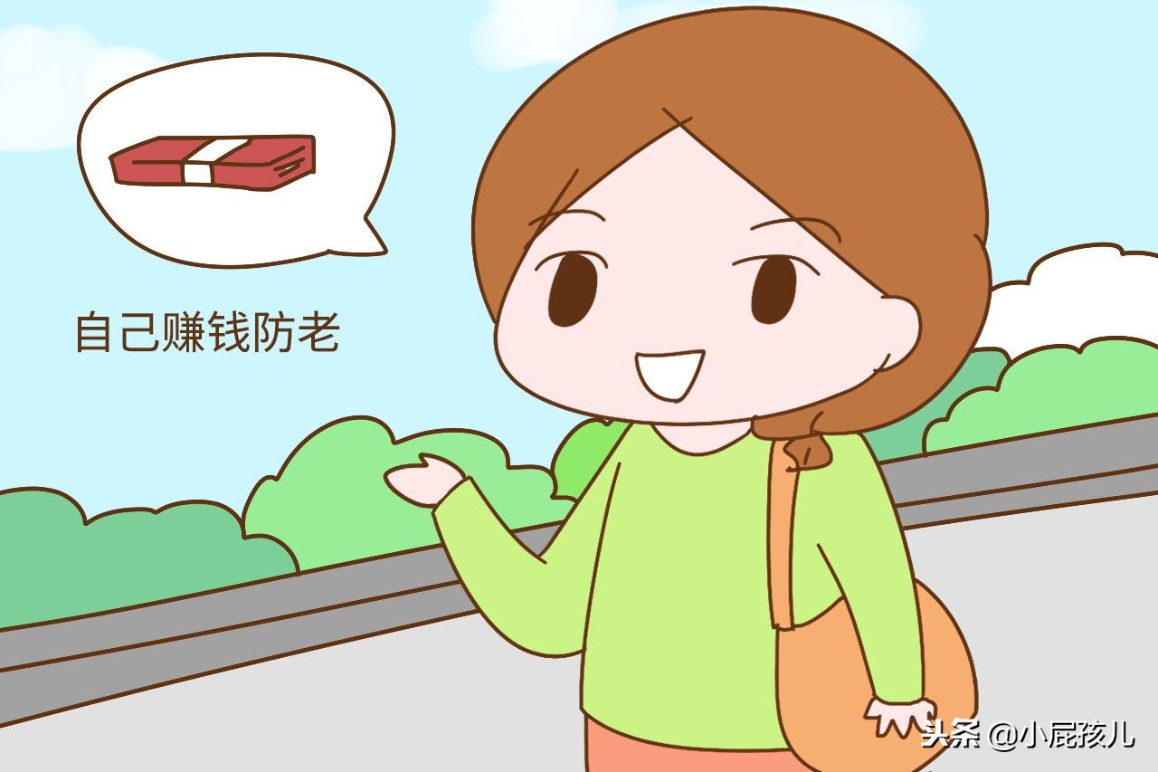 80后为什么挣钱还不够养家,为什么80后的我要拼命挣钱