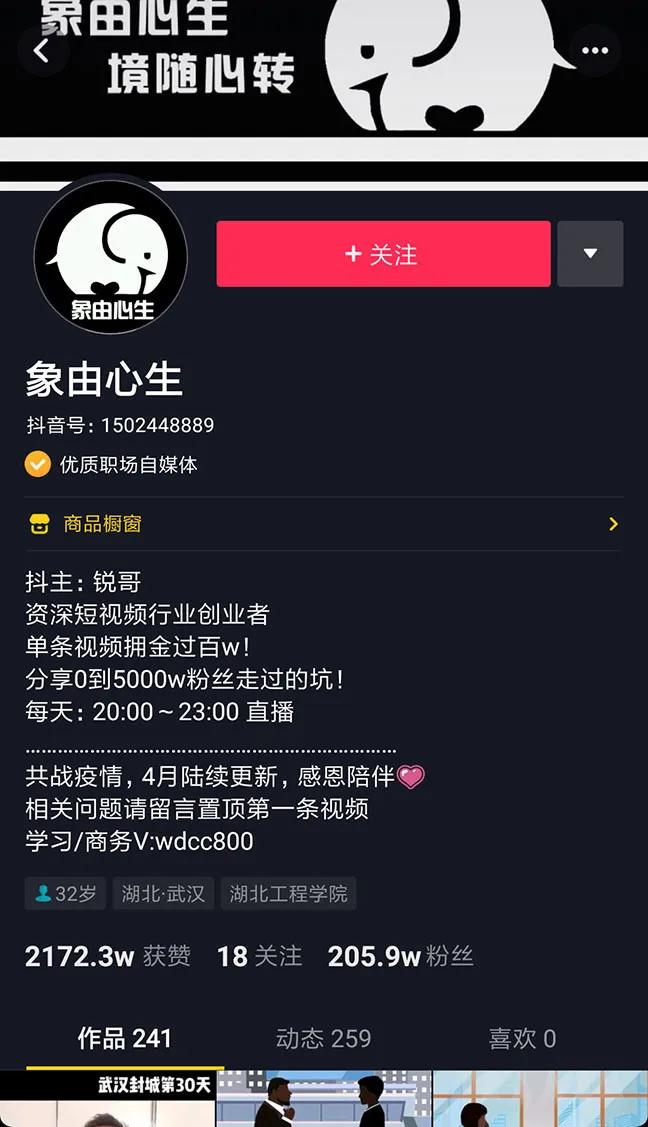 主角都用苹果Mac，花木兰次元破壁，动漫创作者迎来最好时代？