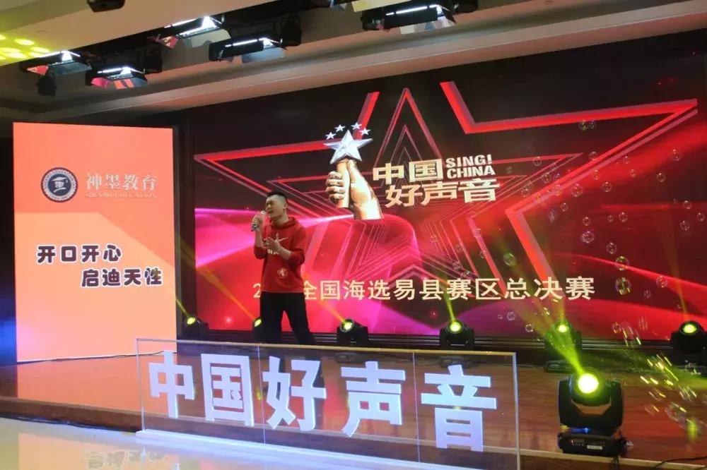 2019中国好声音全国海选北京赛区,2019中国好声音献县赛区