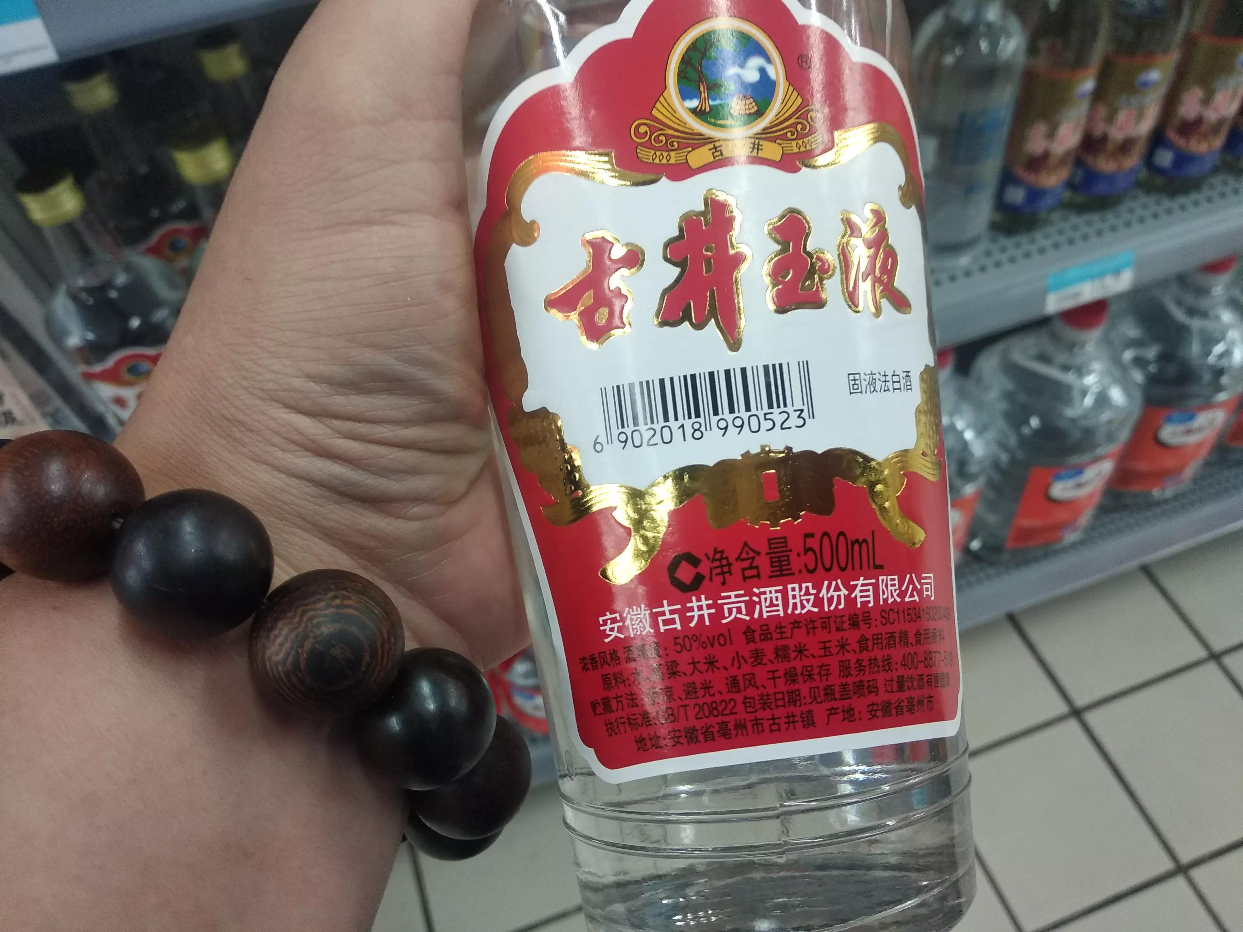 中国曾经的十大名酒,中国17大名酒都有哪些