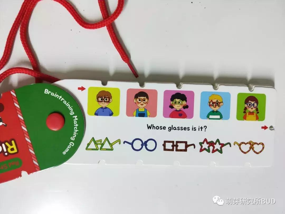 绳子幼儿创意课程,绳子书儿童