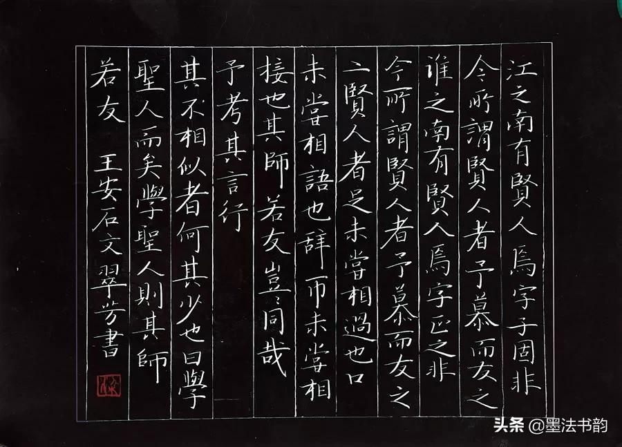 教师粉笔字教程,教师粉笔字基本笔画入门教程