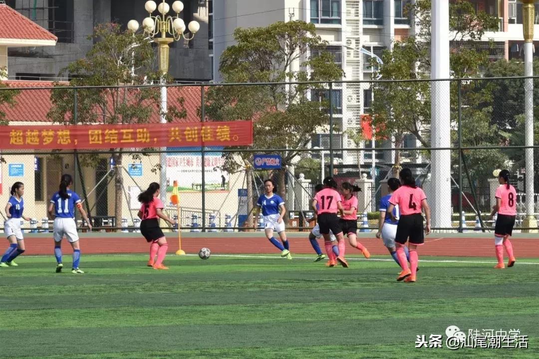 陆河中学荣获女足冠军,中国女足厉害了