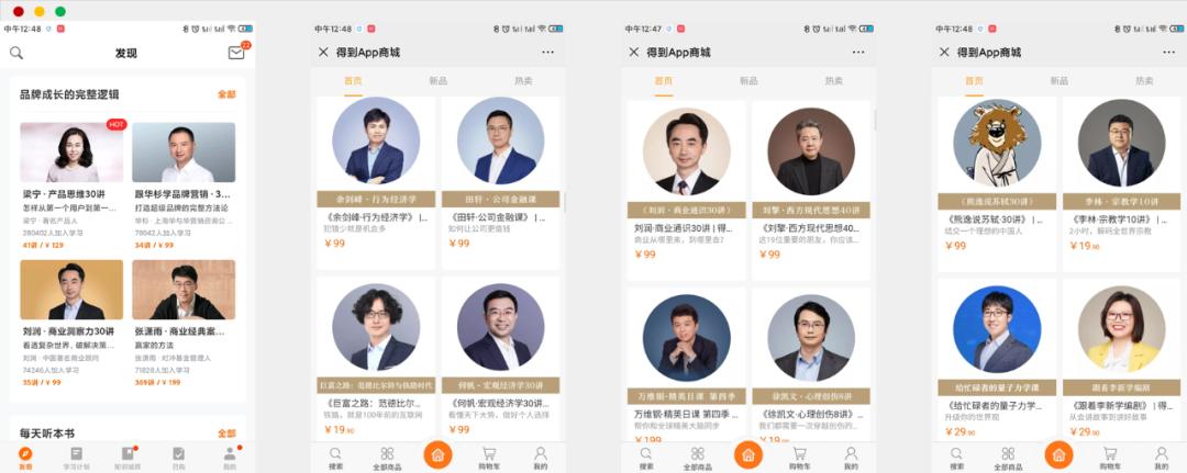 刷刷手机、敲敲键盘就能日赚数百元?请小心这些割韭菜的套路