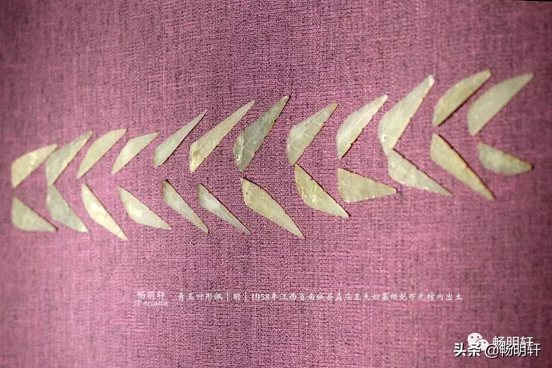 明代古墓随葬品,明代藩王墓出土金玉精品