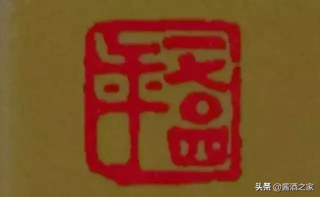飞天茅台酒盒上的三个标志,飞天茅台酒盒上的9个细节