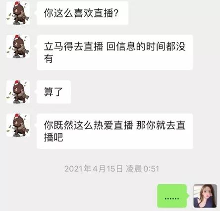 王思聪被女网红怼的体无完肤,王思聪晒女网红
