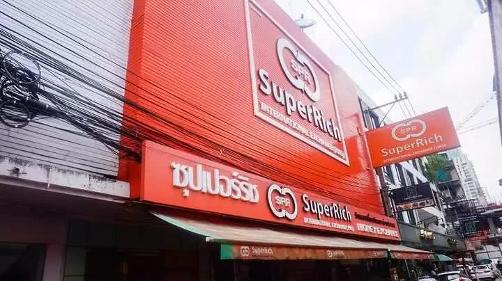 成都泰铢在哪里兑换划算,清迈兑换泰铢划算