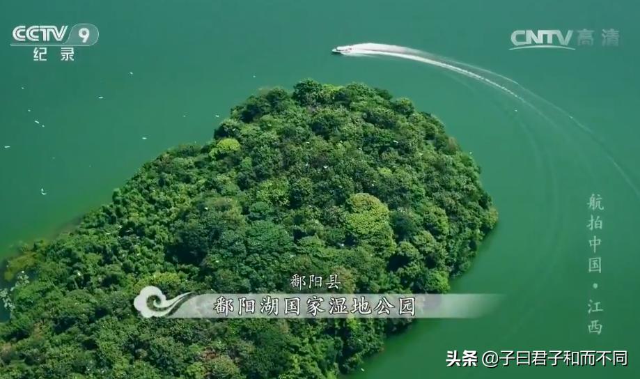 航拍中国江西完整版,航拍中国鄱阳湖