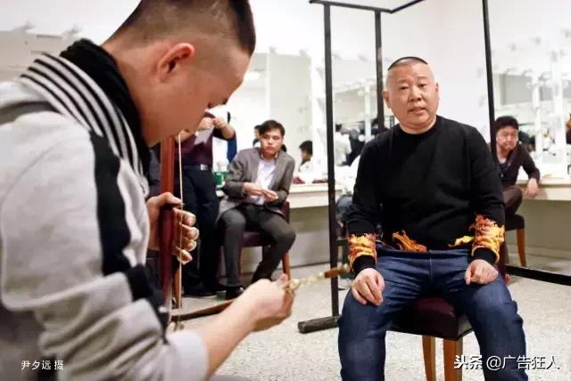 郭德纲于谦经典相声谈叛徒,郭德纲写给叛徒的定场诗