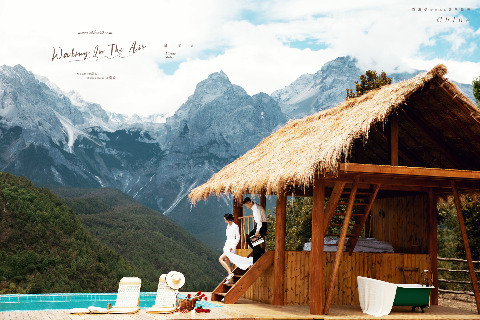 涠洲岛旅拍服务,旅拍服务简介