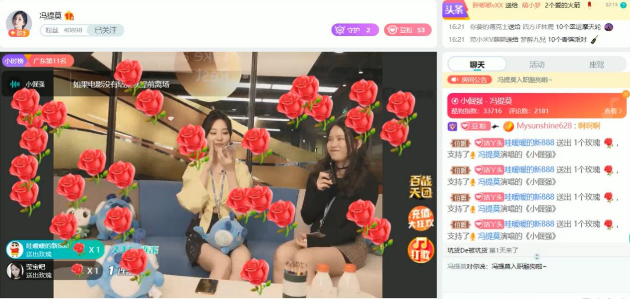 吸猫、K歌、花式下午茶?冯提莫入职酷狗引粉丝在线实名羡慕