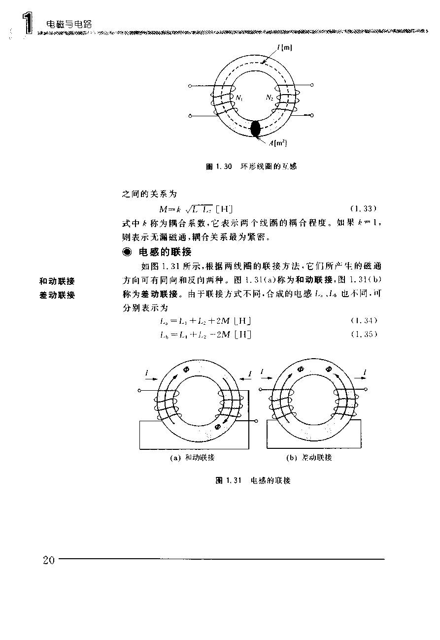 电子实用手册书籍,电子实用手册日本