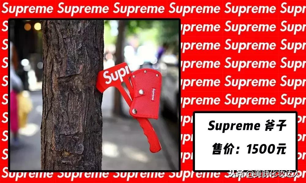 你被Supreme欺骗的样子，真美！