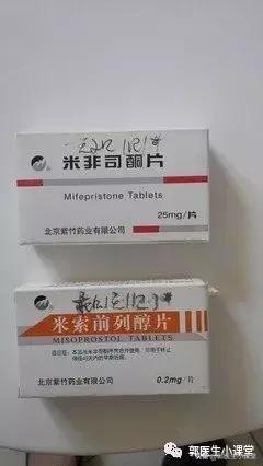 意外怀孕药流和人流哪个伤害小,一年意外怀孕两次还能选择药流吗