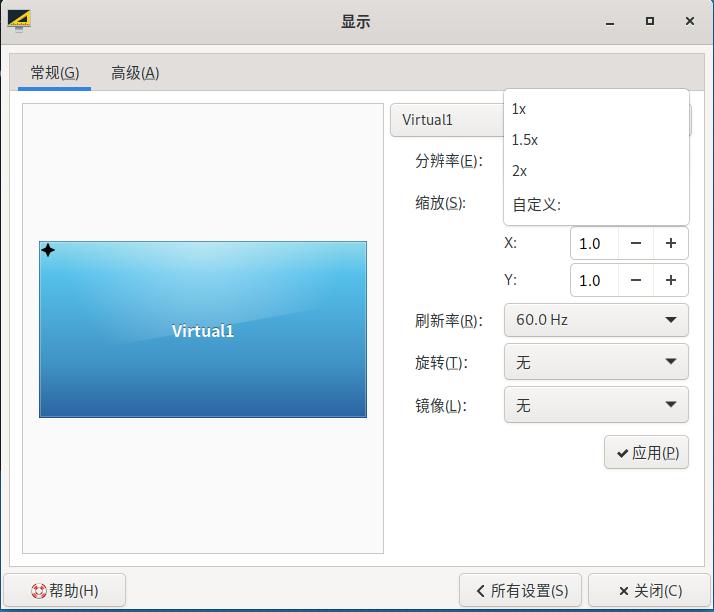 linuxxfce,linux桌面体验软件