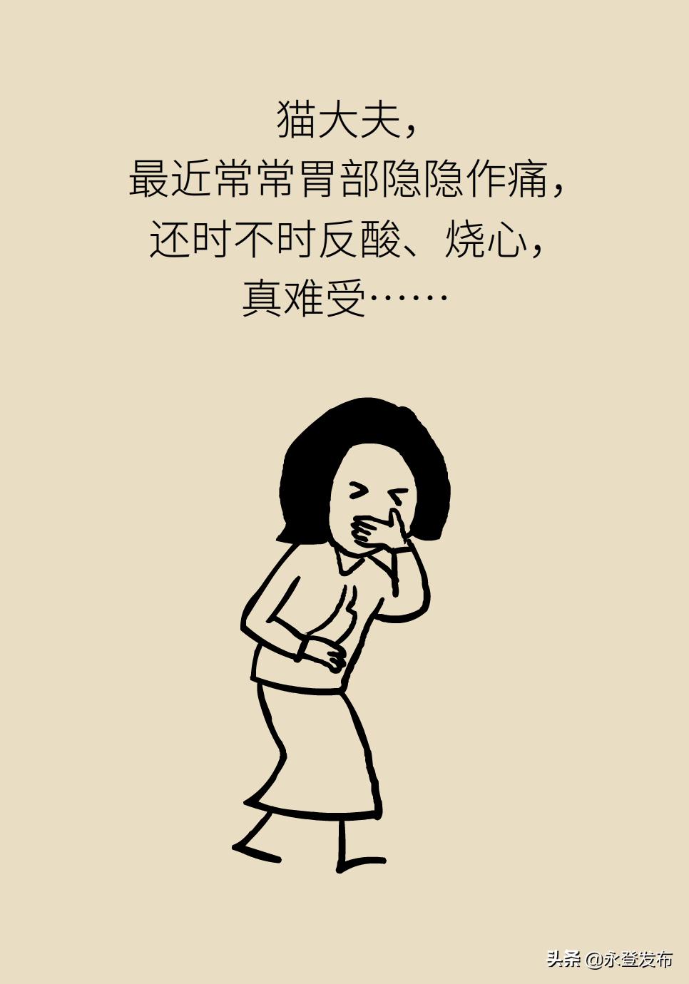 胃酸过多反酸烧心如何缓解,胃酸过多反胃烧心怎么办