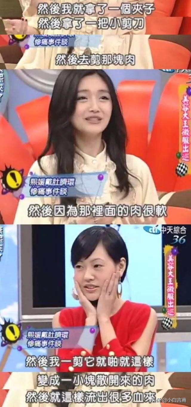 见面4次就订婚，被嘲胖后瘦20斤，任性大s凭啥在娱乐圈混26年？