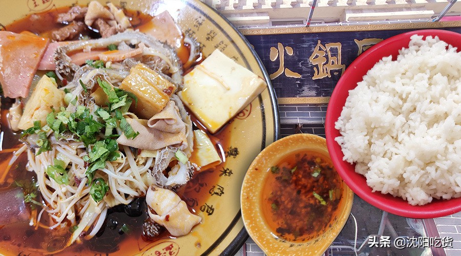 冒菜是一个神奇的存在，味道像牛油火锅，还可以蘸油碟配米饭