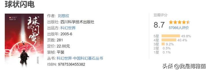 2020读书排行榜,20-30岁读书清单