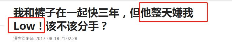 明星分手离婚名场面,2018明星分手