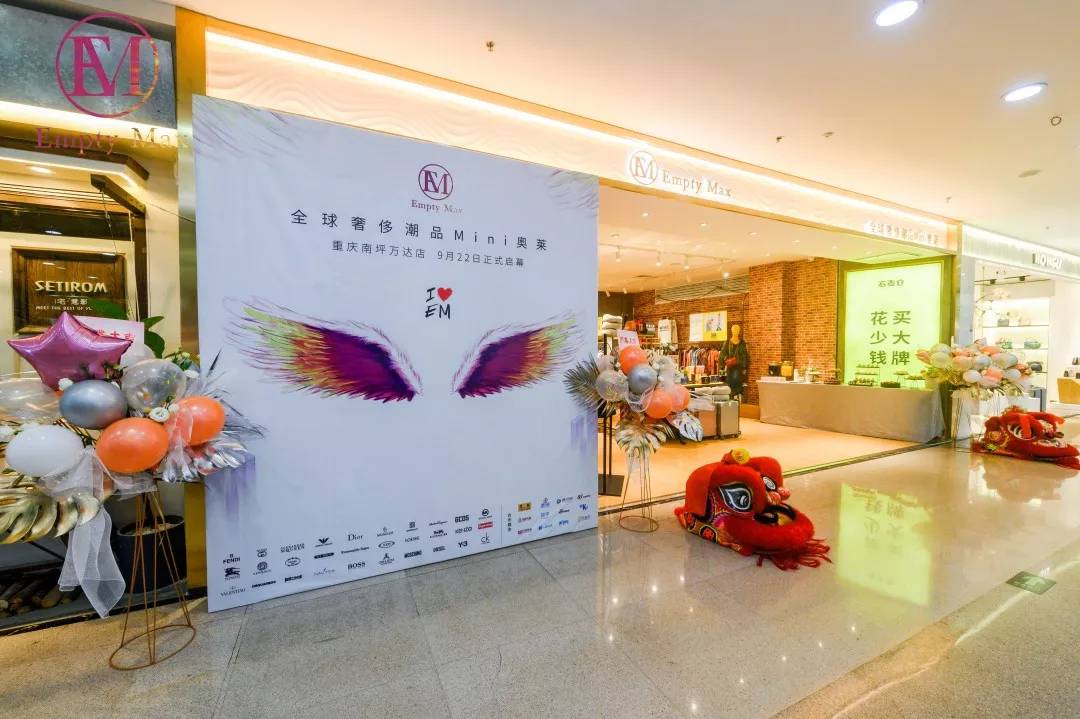 老铁放肆购!潮牌1~3折起,衣麦仓哈尔滨银泰店被时尚咖“攻陷”