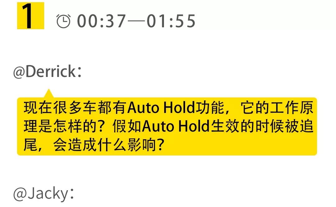 降档补油到底有什么用,降挡补油是否实用