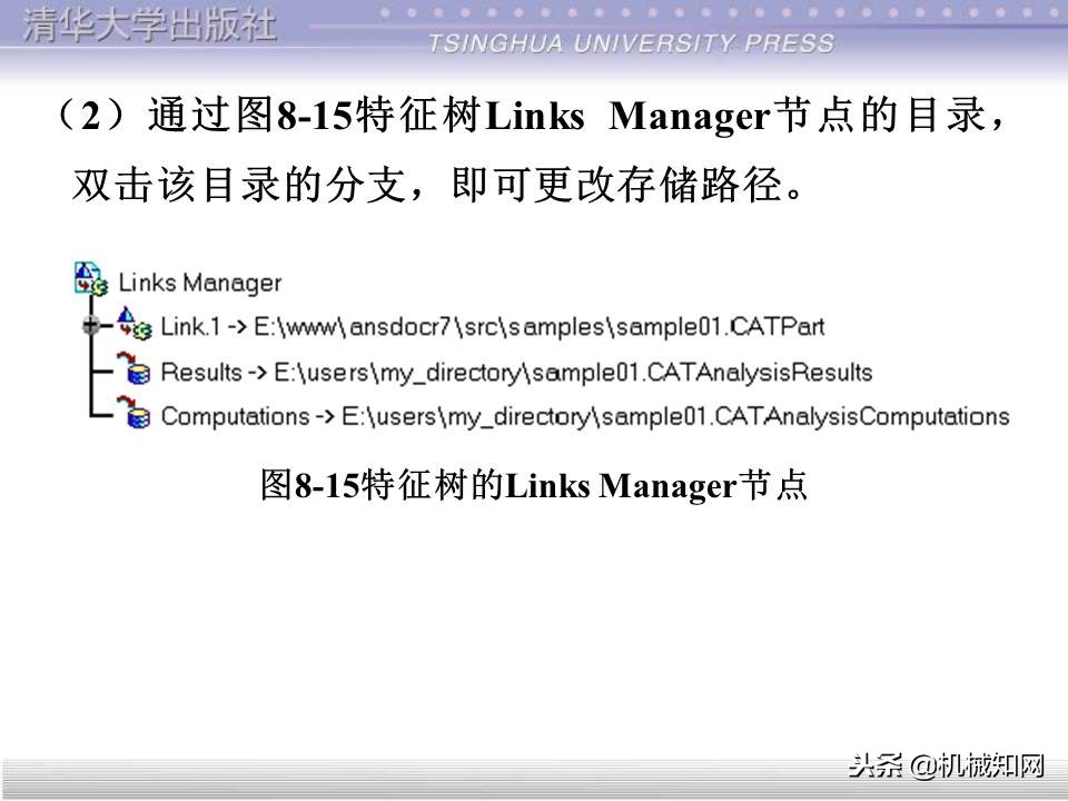 catia基础教程案例15,catia基础教学视频教程全集