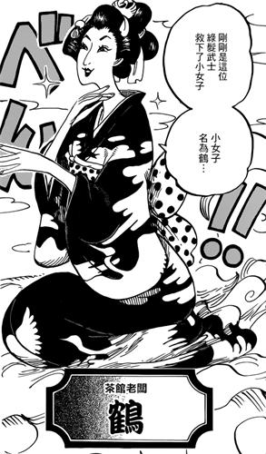 「小希话谈」960话分析:名士御田