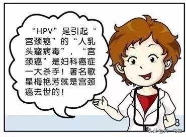 她得了宫颈癌被老公抛弃,宫颈癌女人的下场