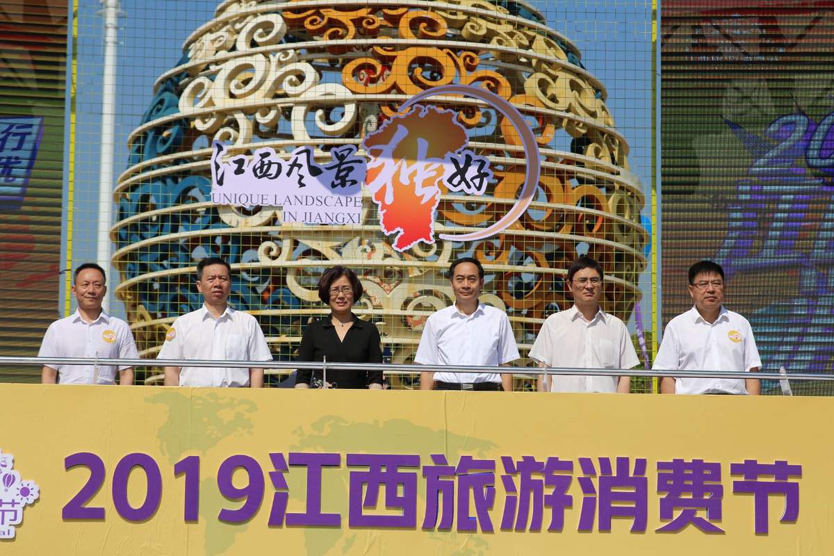 江西旅游消费潜力,深挖文旅消费潜力