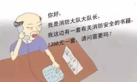 听说有个工程即将投建,项目大了就差钱!