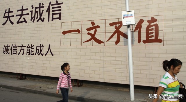 人无信则不立国无信则衰,人无信而不立唯诚信才能走遍天下