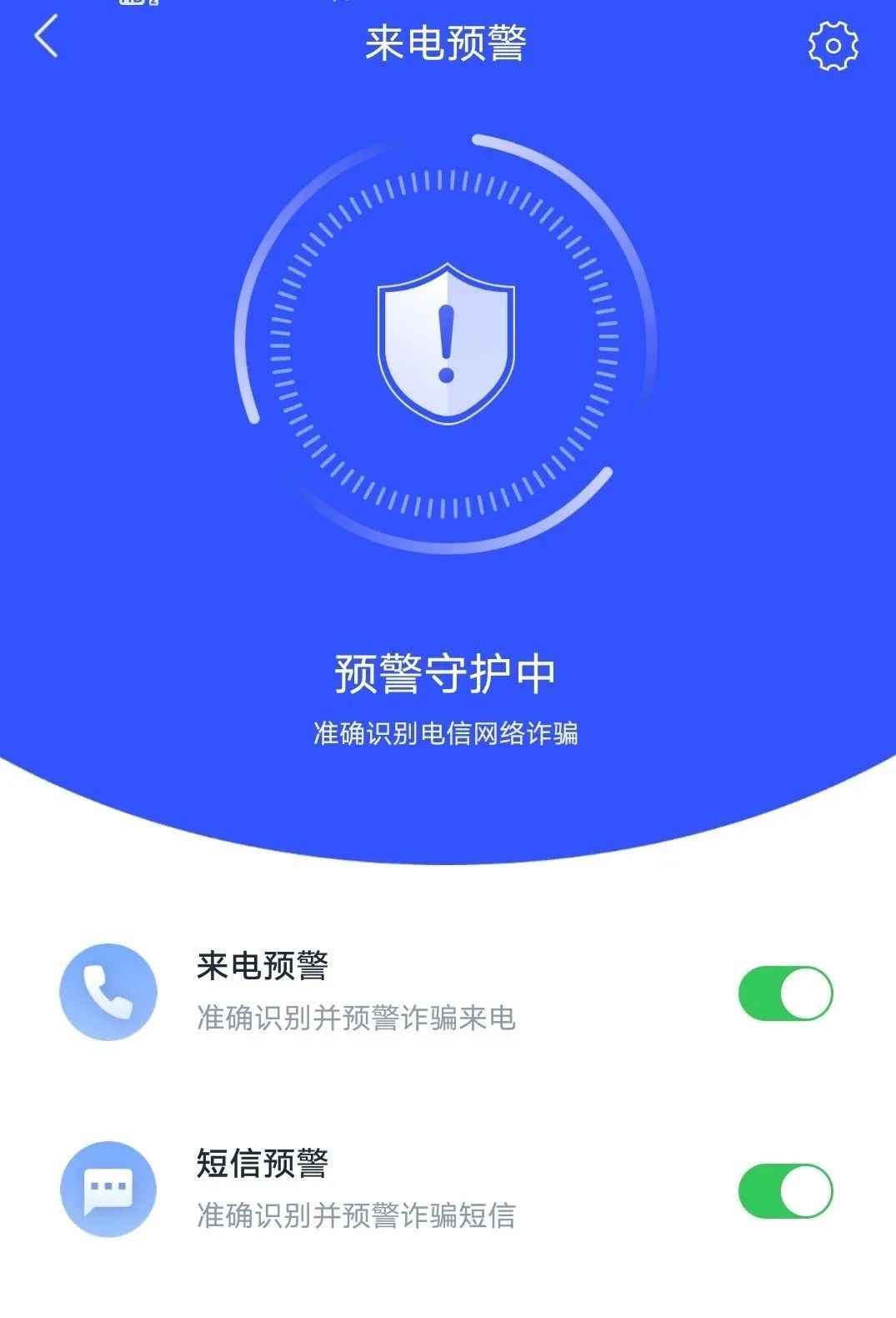 这个电话一定要接听,遇到这几个电话号码一定要接