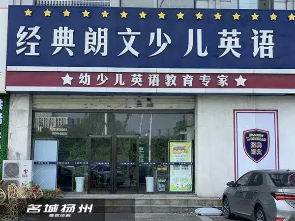 现在有什么好的英语培训班,十大英语培训班排行榜