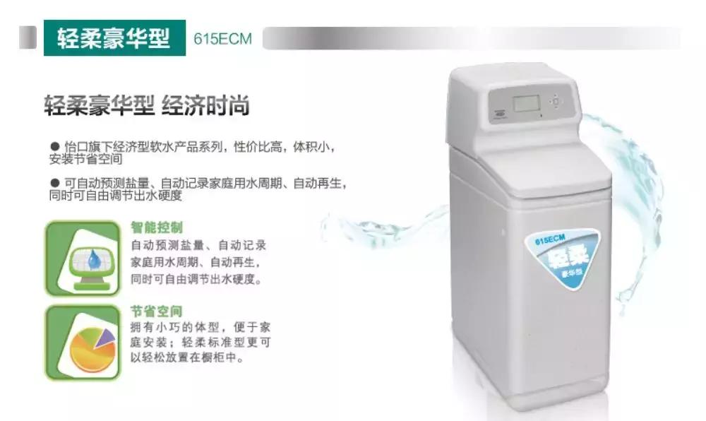 热烈祝贺品牌入驻商场,恭喜易开得净水器强势入驻