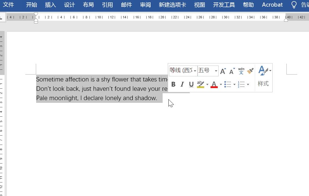 word怎么一键回顶部,word一键加拼音声调
