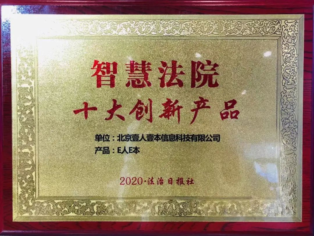 政法智能装备展,2020政法智能装备展