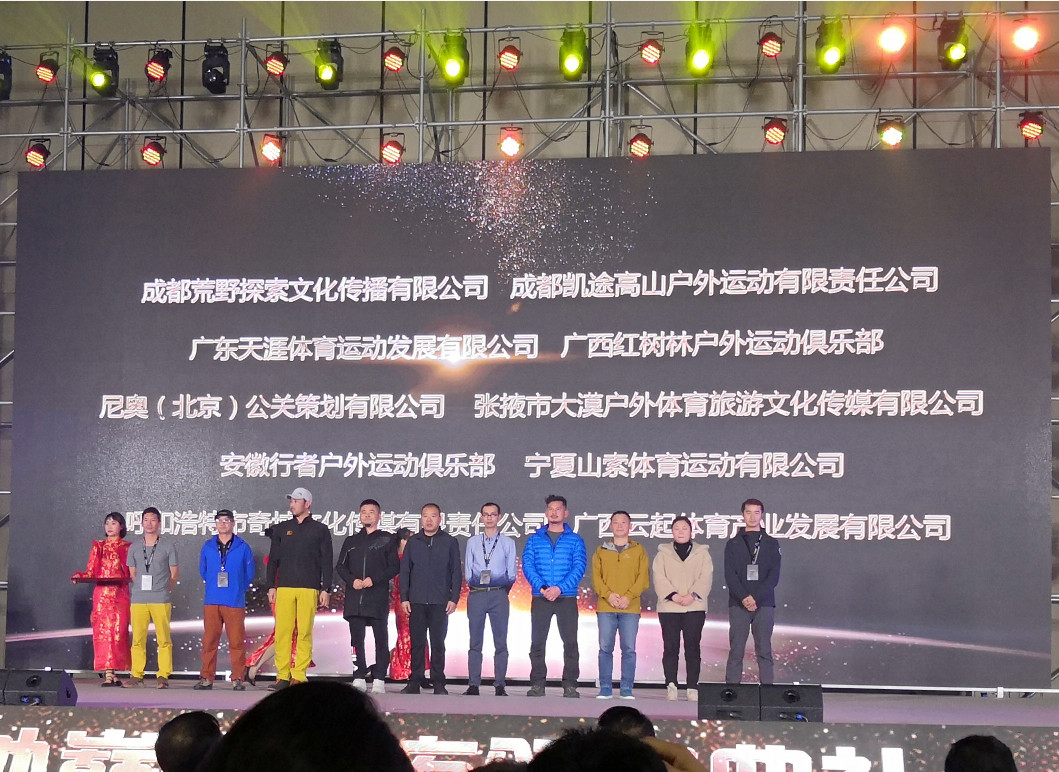 南昌天涯户外俱乐部,中国户外十佳俱乐部排名