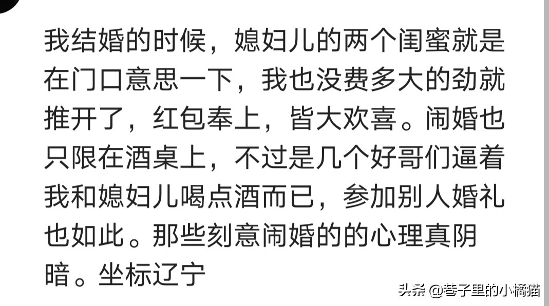 结婚时伴娘堵门怎么样难为新郎,伴娘堵门一小时新郎霸气回家了