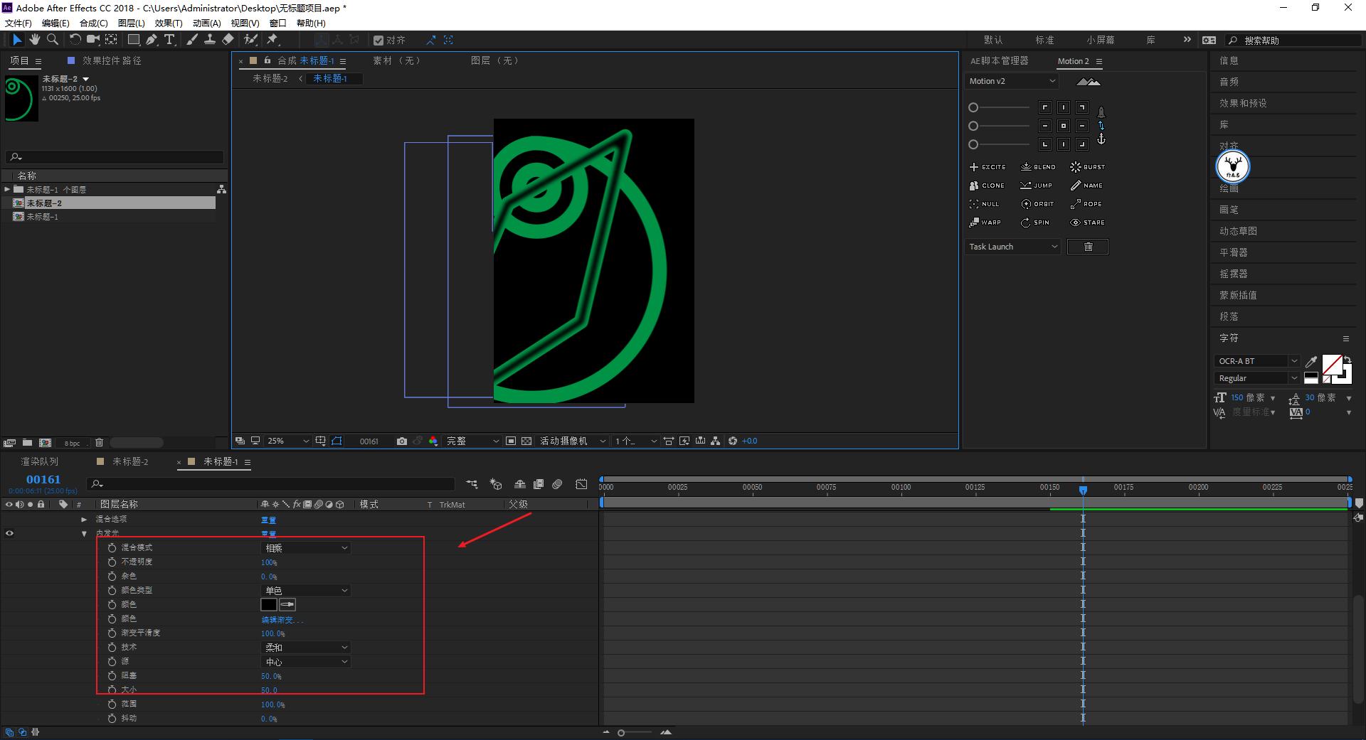 ae海报图片设计教程,海报动图怎么制作ae