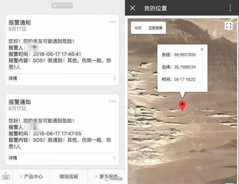 自驾游容易迷路怎么回复,自驾游陷车能用电台呼救吗