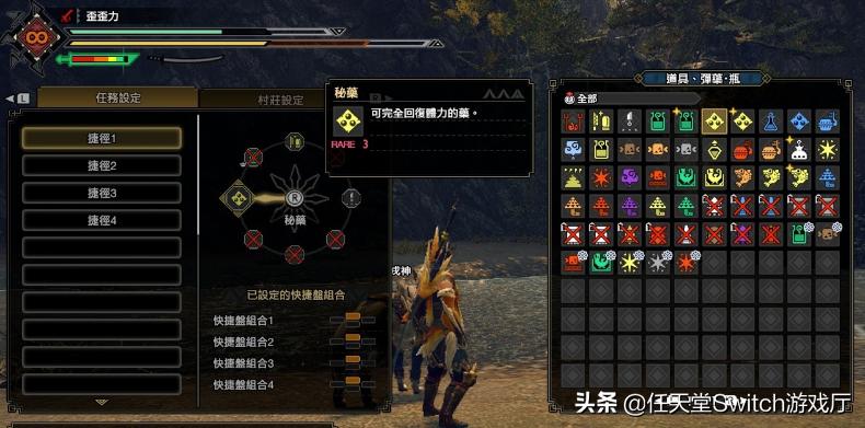 怪物猎人崛起9月大型更新,switch怪物猎人崛起bug