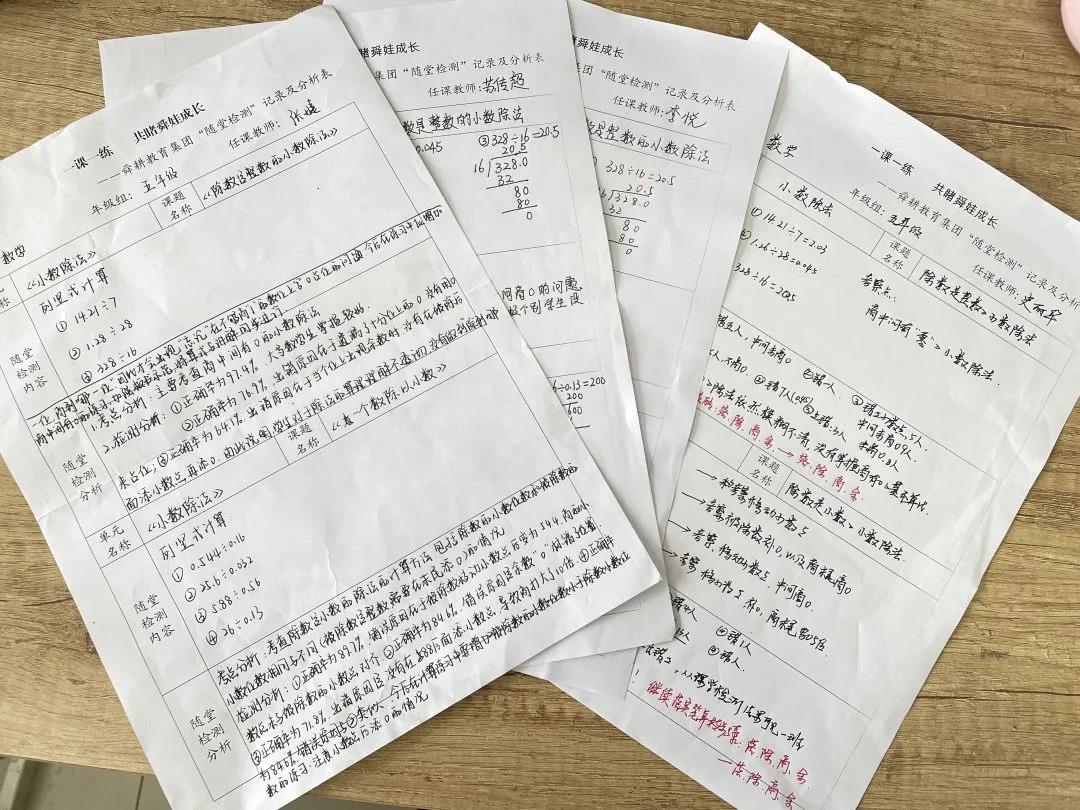 双减“泉”行动|济南市舜耕小学：今天的减负提质“营养餐”您满意吗？