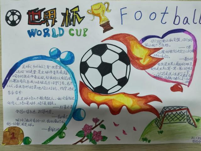 瓒崇悆姣旇禌宄板嘲鐭垮尯绗竴灏忓,蹇箰瓒崇悆婊规脖娌虫梺