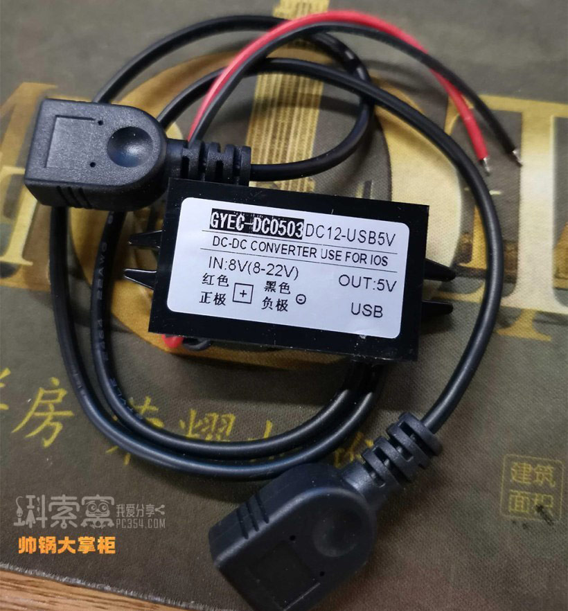 小蚂蚁阅读灯怎么取电,22款小蚂蚁阅读灯取电