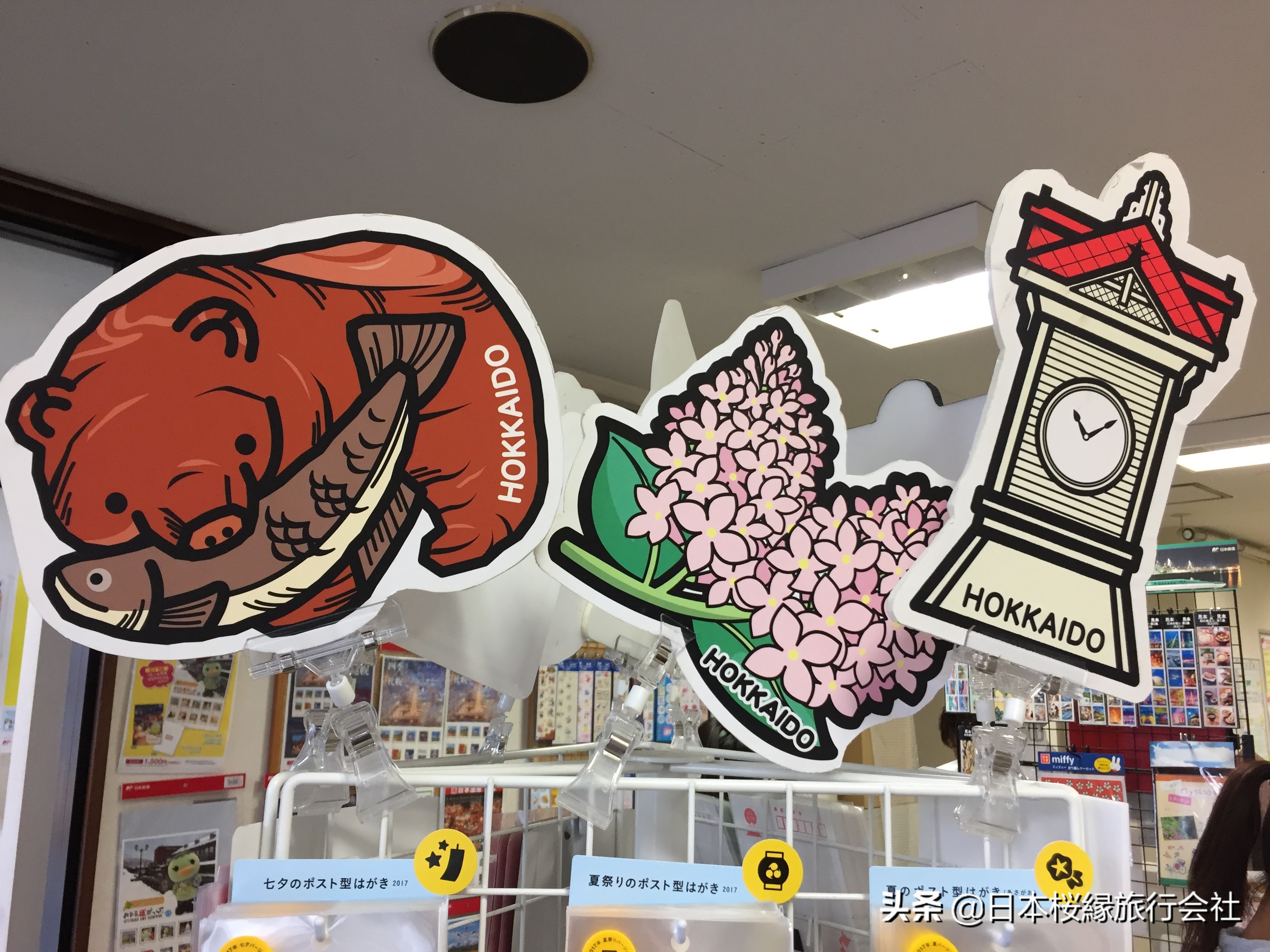 日本北海道旅行包机票,去日本北海道旅游航班