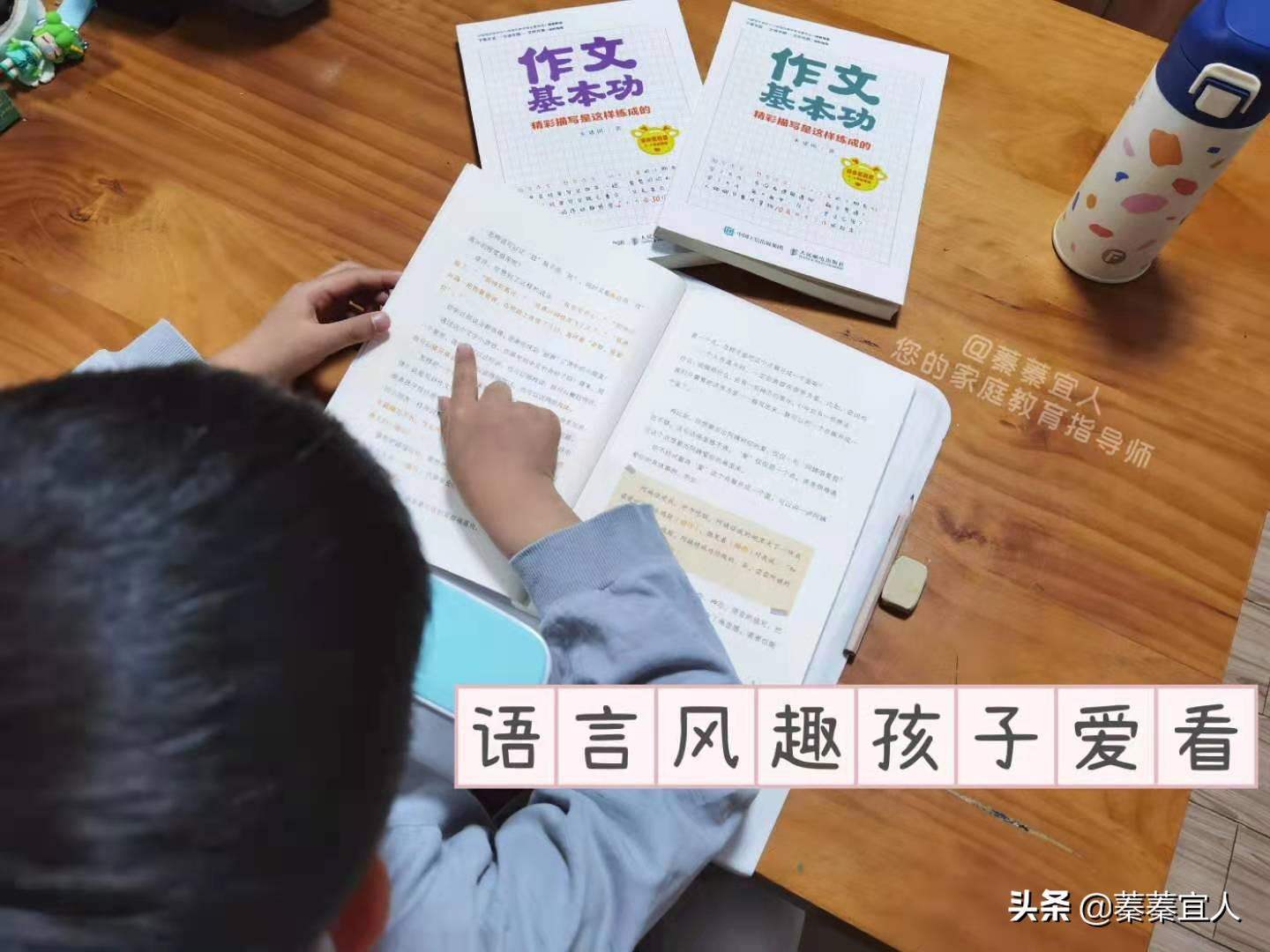 孩子不会写作文必看这8本书,儿童作文写作技巧书推荐