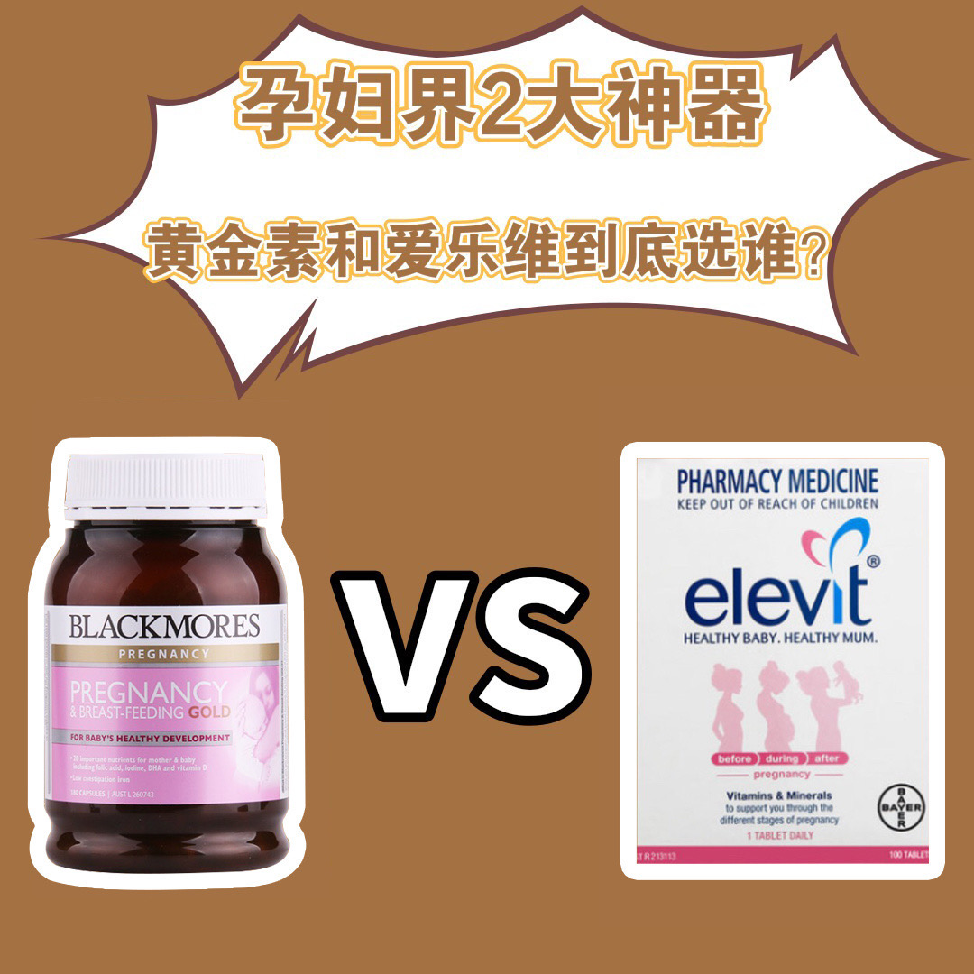 孕妇好用的叶酸复合维生素,孕妇补充叶酸最好的品牌