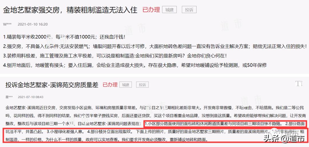 天津楼市表,天津房地产相关文件